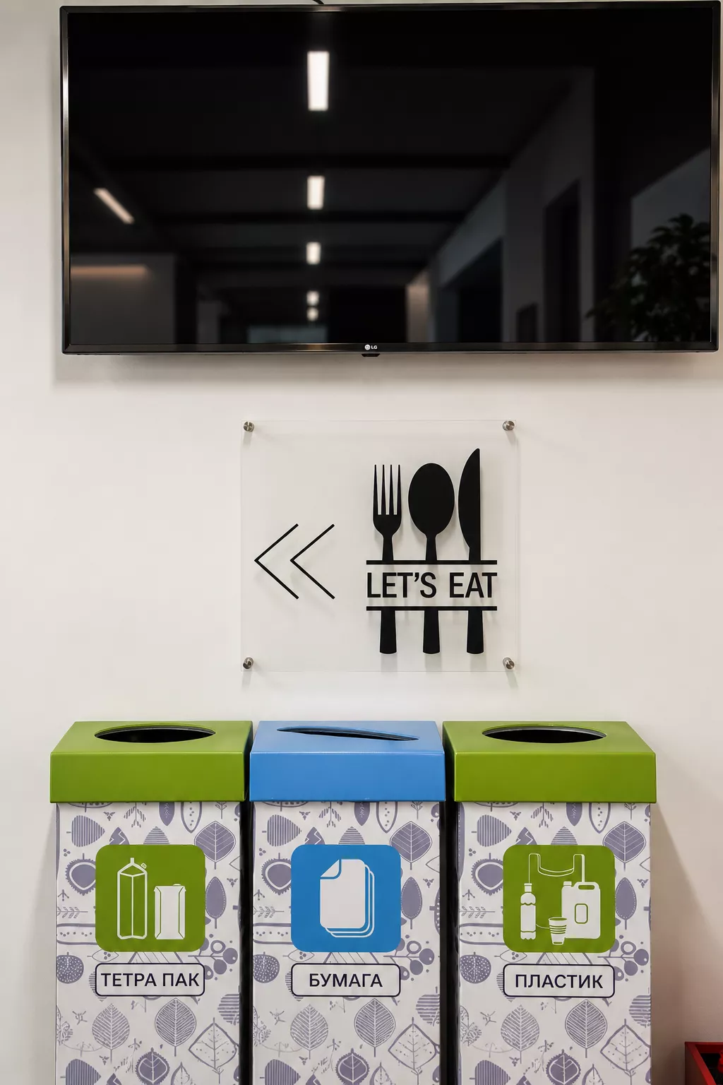 Design-oformlenie sten in ofise 932 m² for Otto