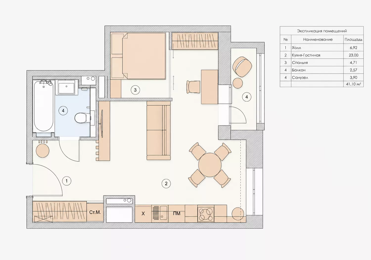 Дизайн-проект квартиры 41 м²