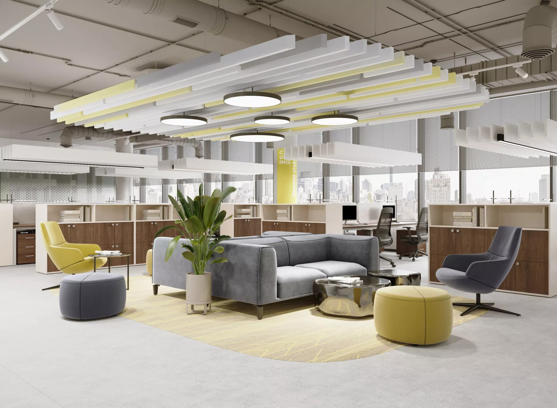 Office design project 6000 m² for IEK — Open Space
