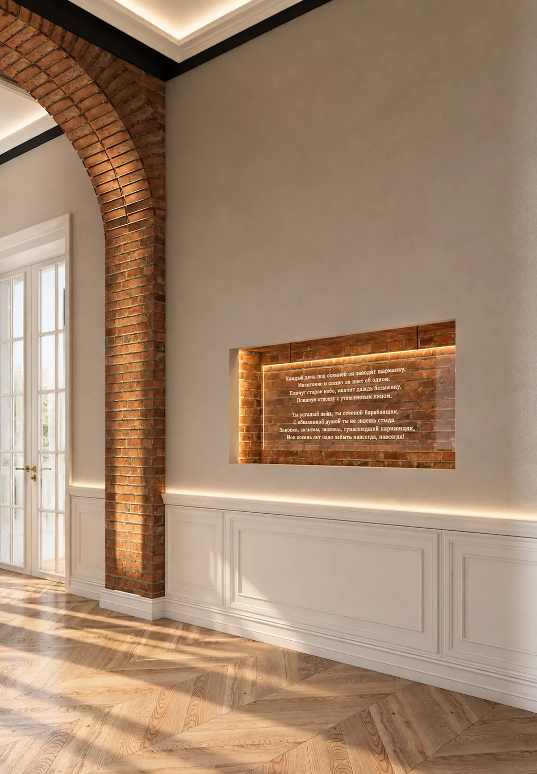 Design MOP torgovo-ofisnogo prostranstva in osobnyake.73 m²