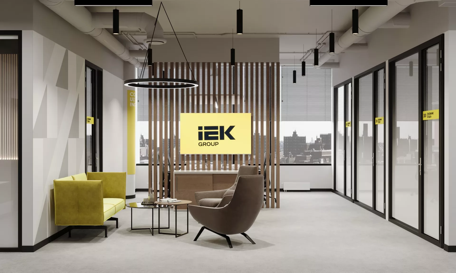 Office design project 6000 m² for IEK — HR area