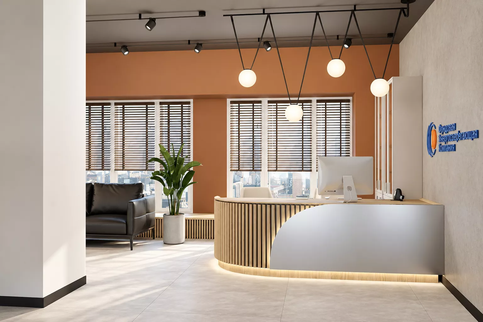 Office interior design 400 m². for kompani GRK — Reception
