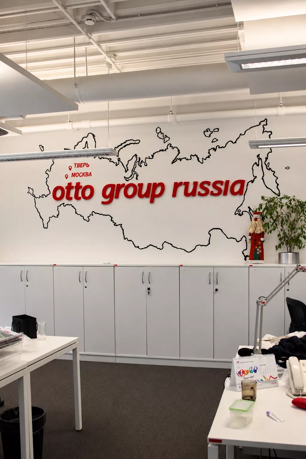 Design-oformlenie sten in ofise 932 m² for Otto