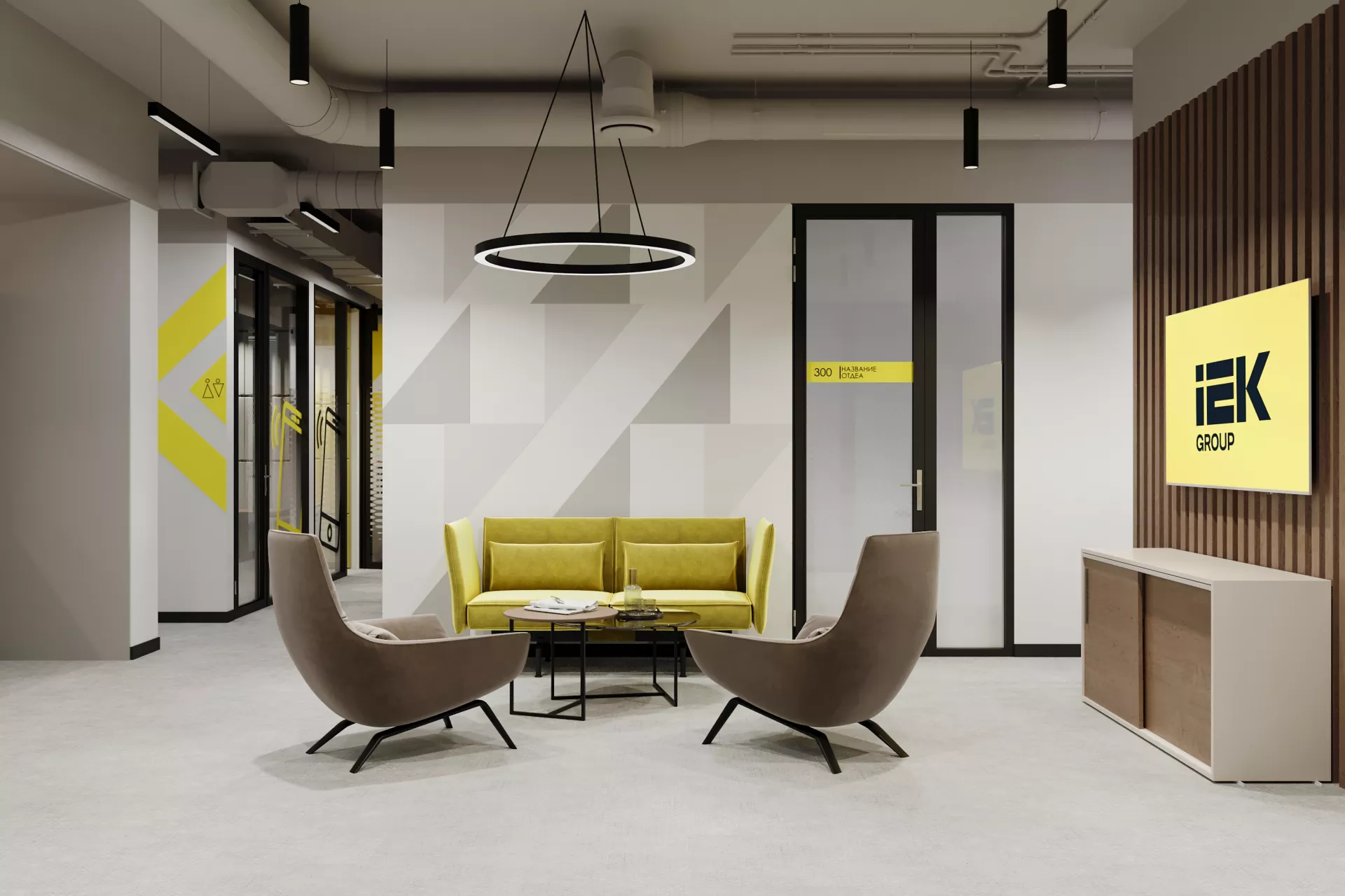 Office design project 6000 m² for IEK — HR area