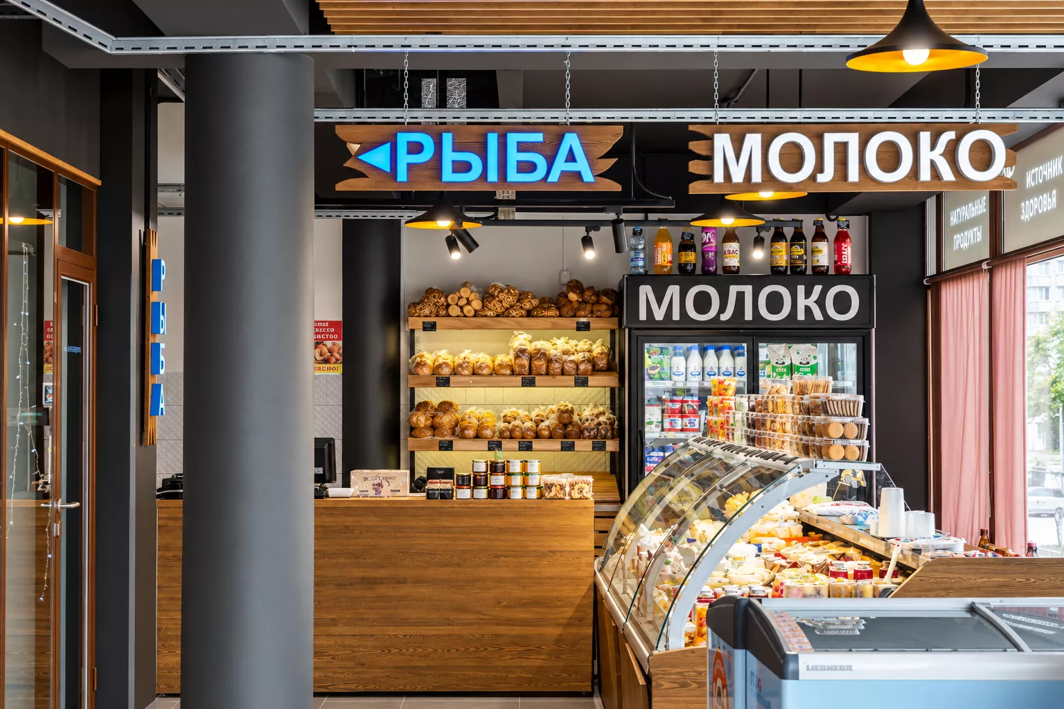 Продуктовый магазин - "Золотой телёнок"